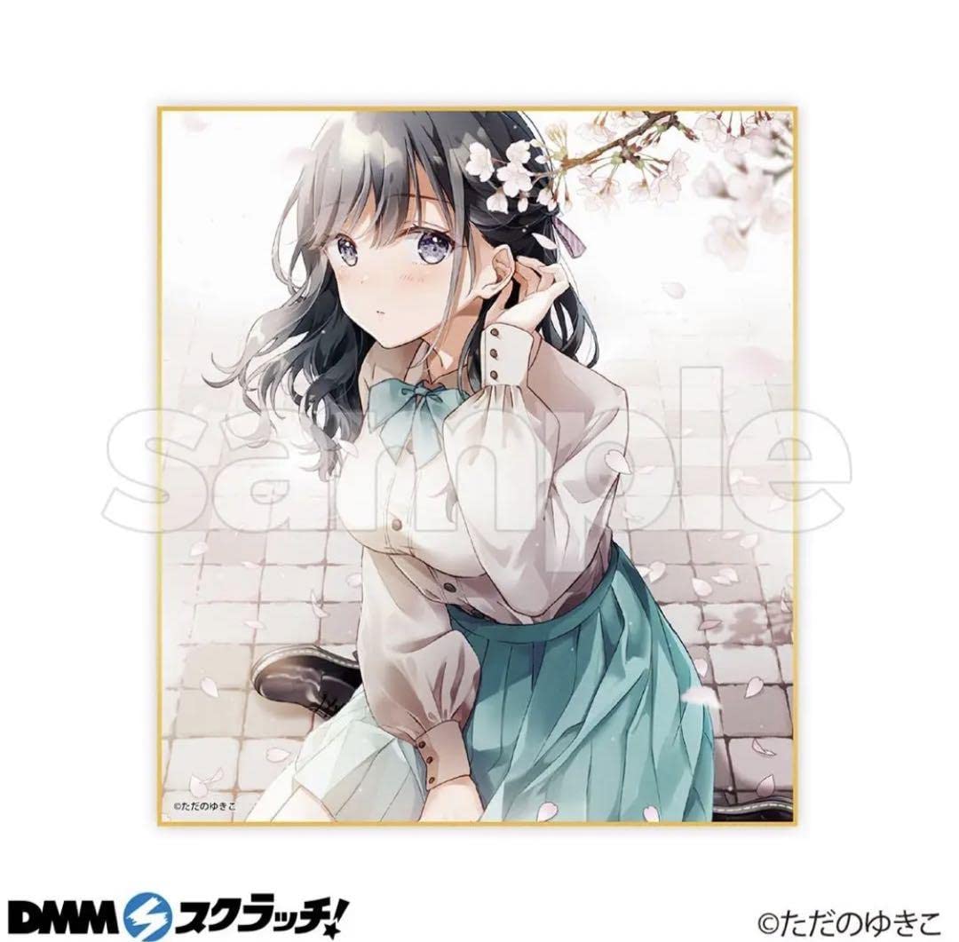 Amazon.co.jp: イラストレーター「ただのゆきこ」セレクト スクラッチ